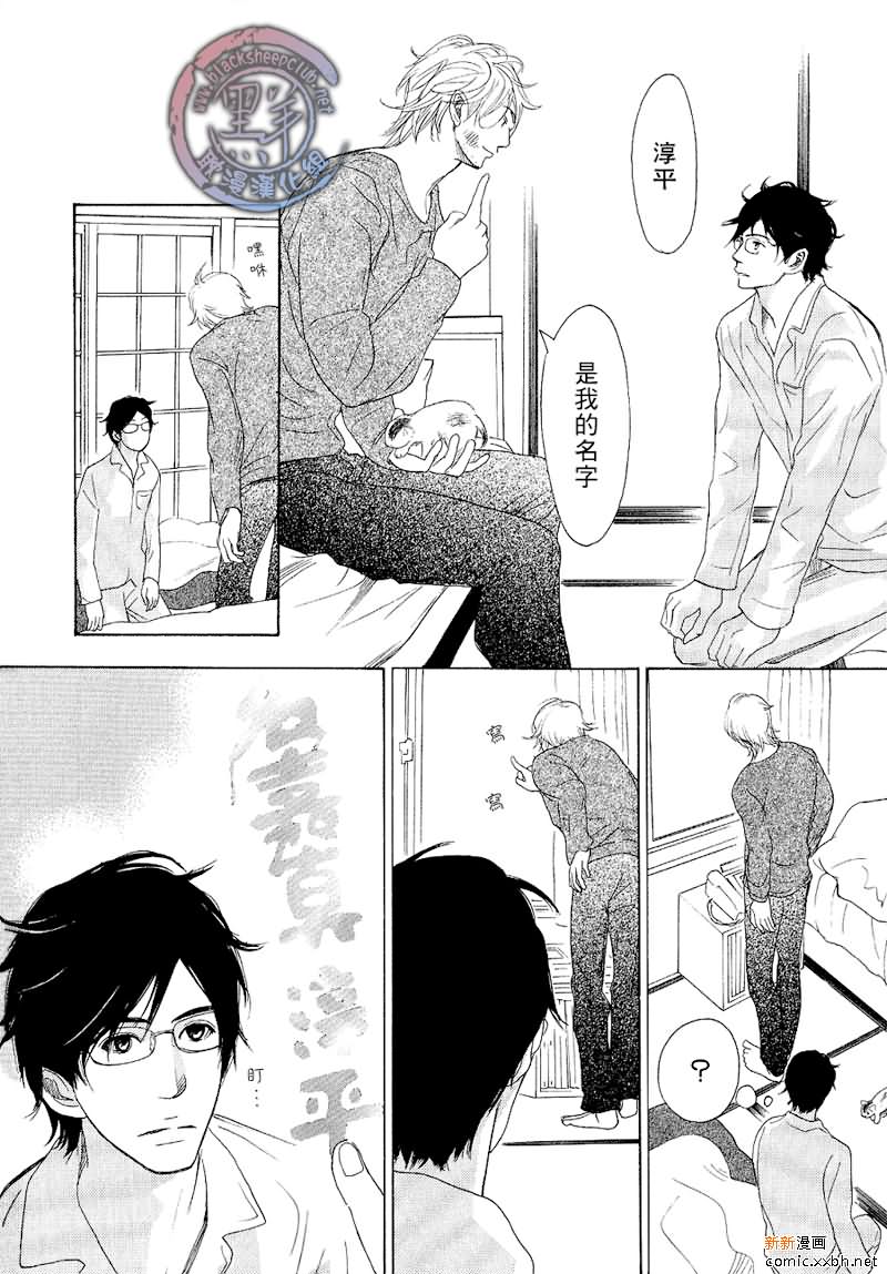 第 38 页