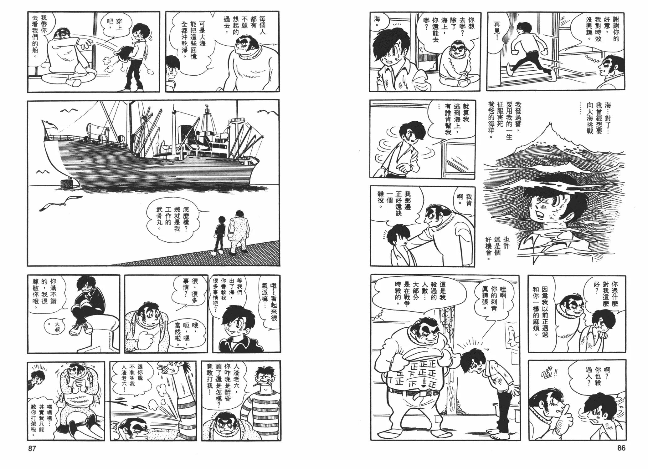 第 45 页