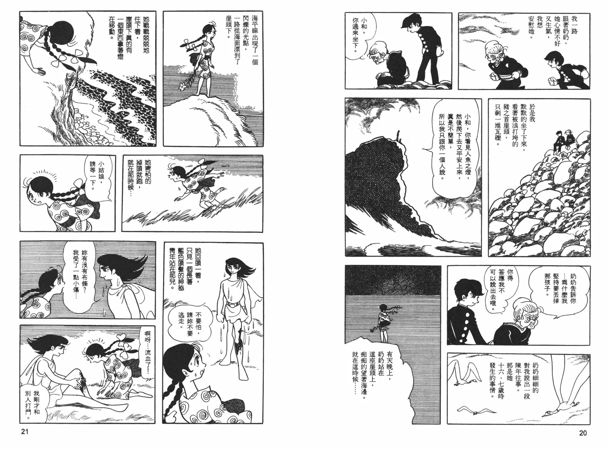 第 12 页
