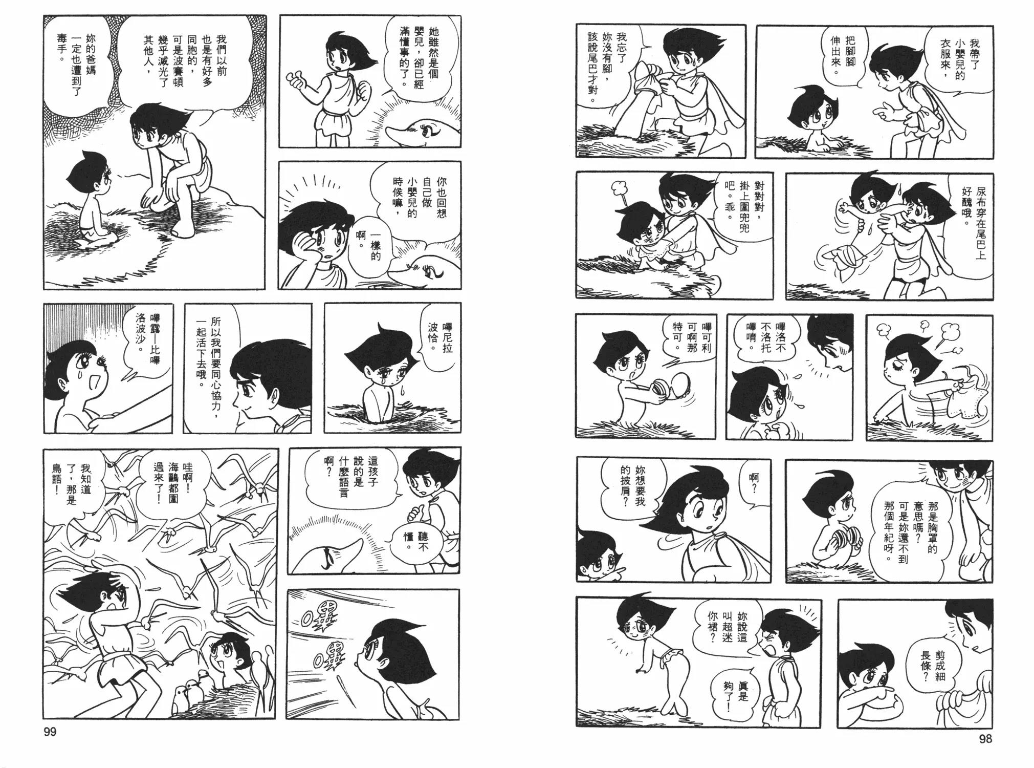 第 51 页