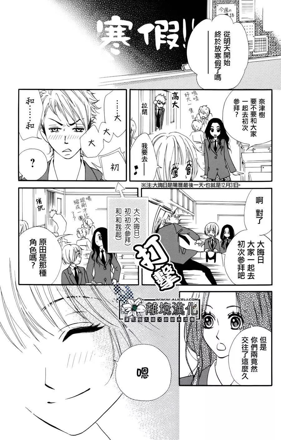 第 28 页
