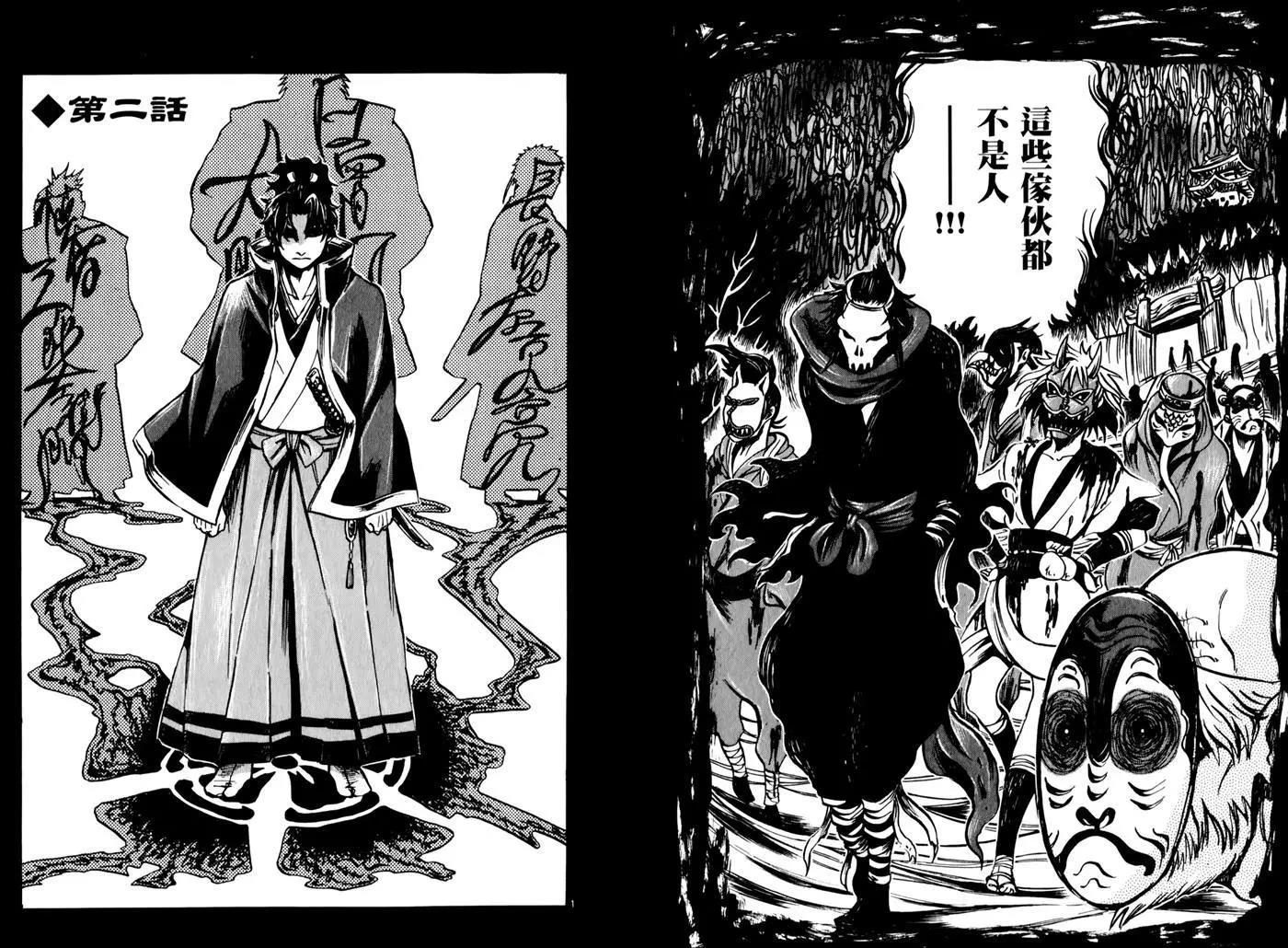 第 33 页