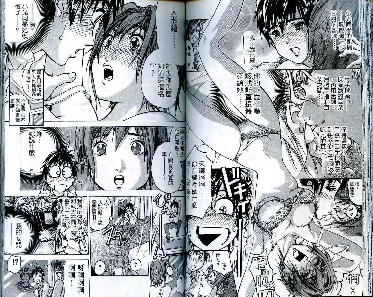 第 48 页