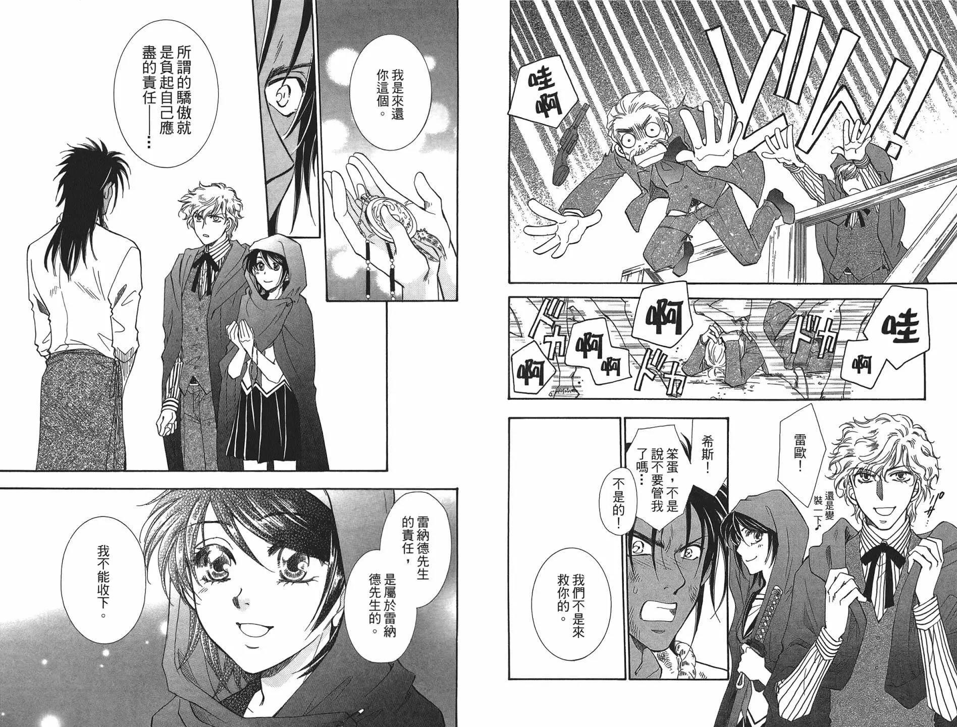 第 35 页