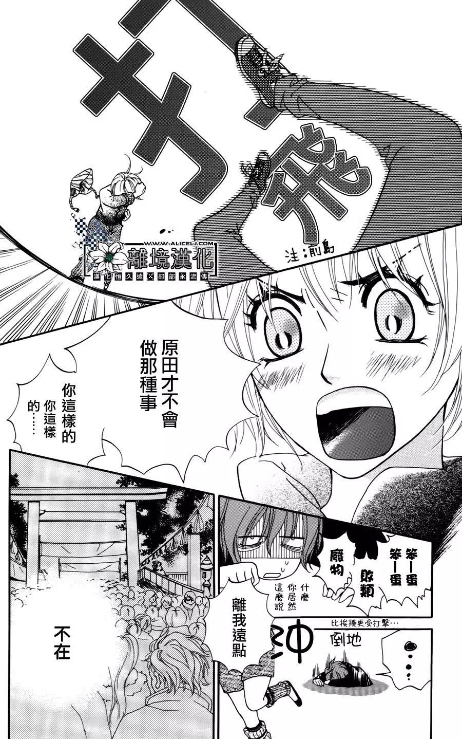 第 35 页