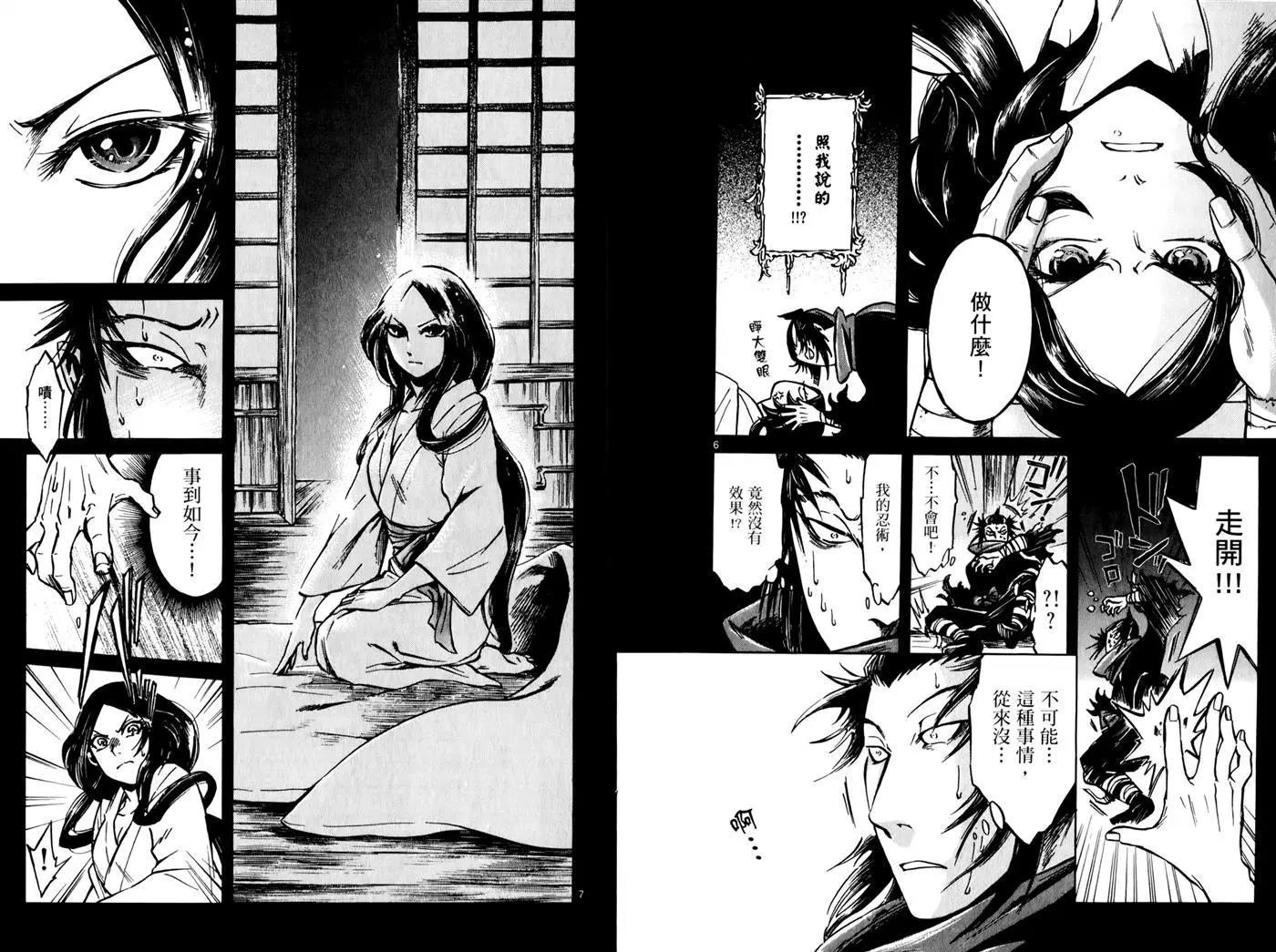 第 79 页