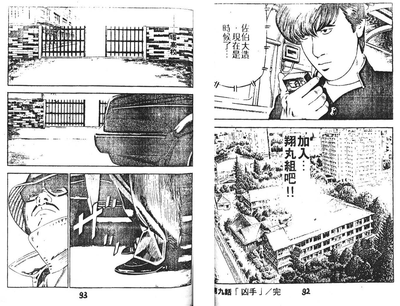 第 47 页