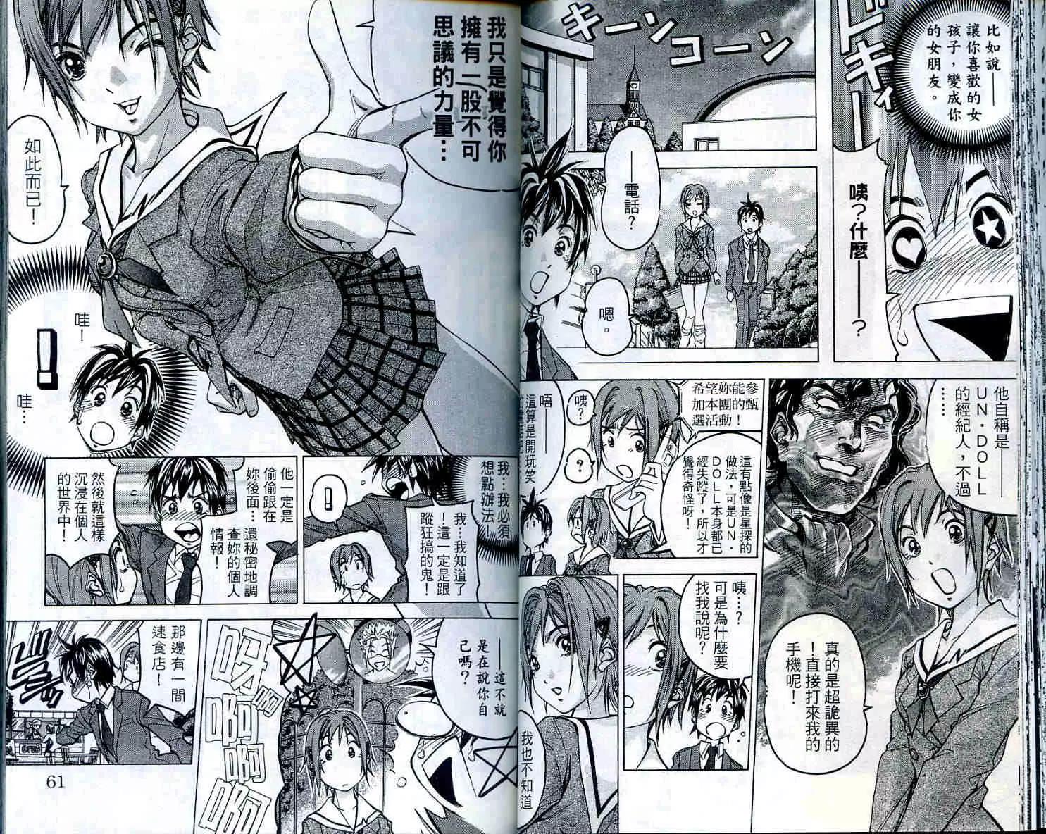 第 32 页