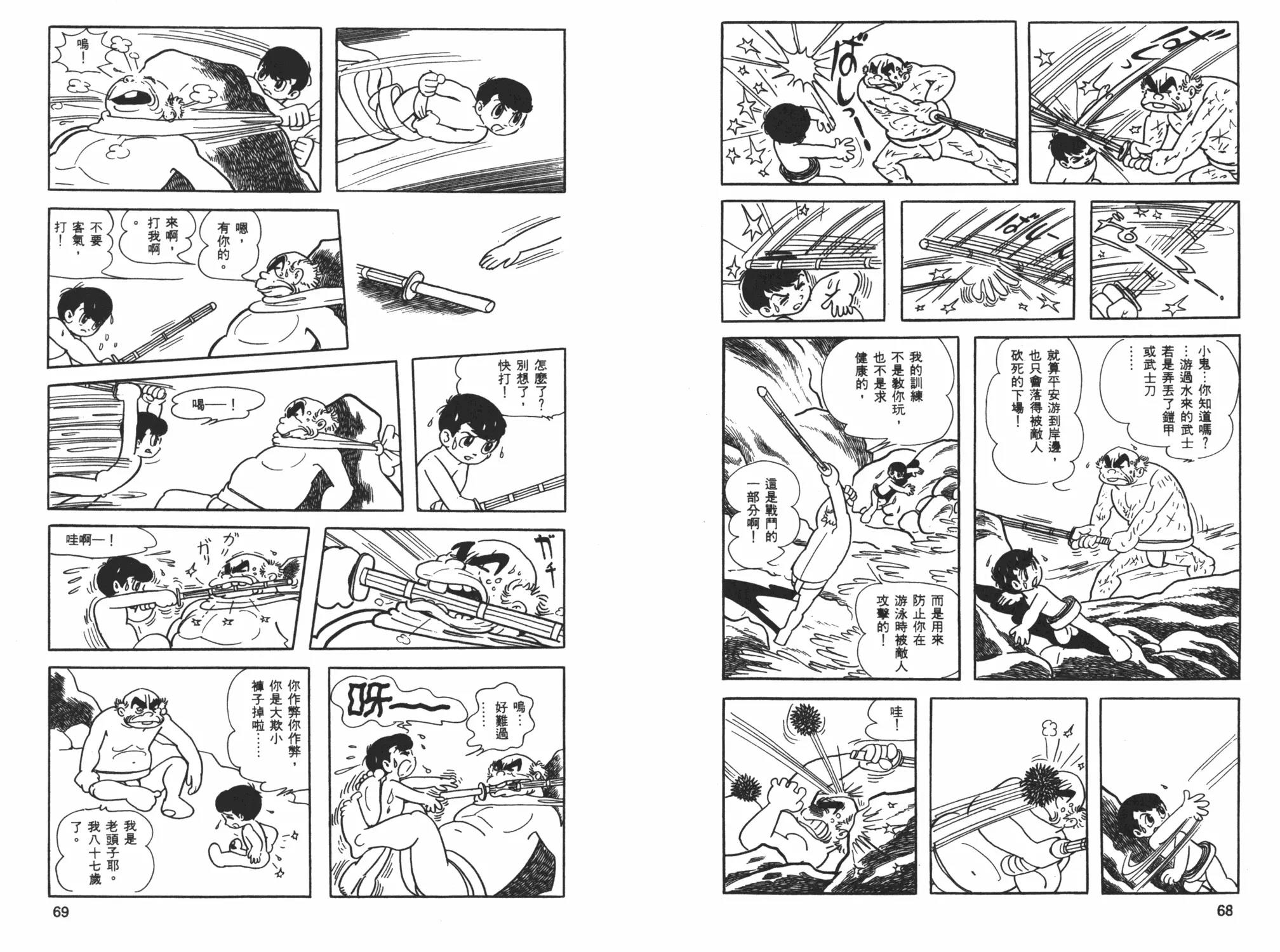 第 36 页