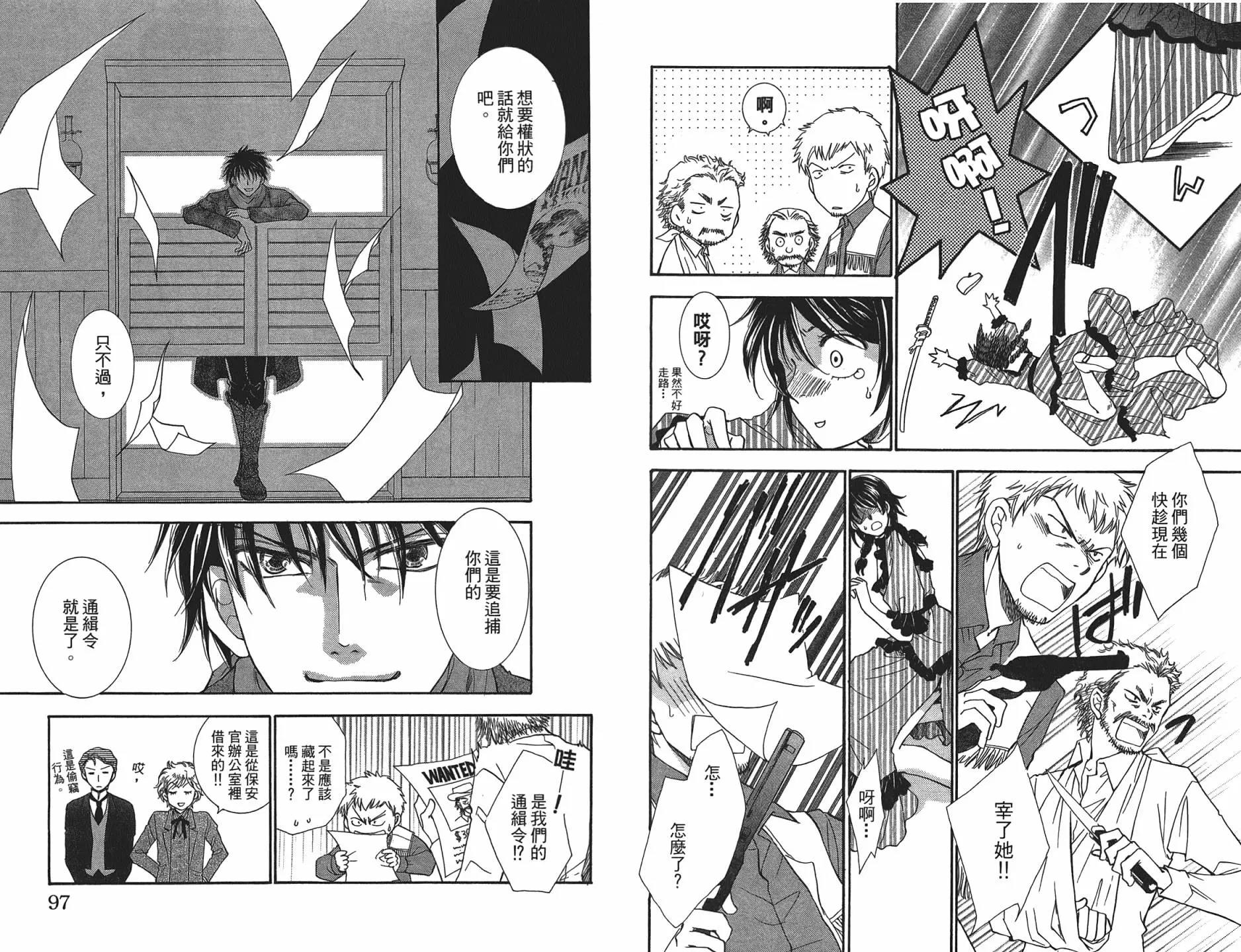 第 49 页