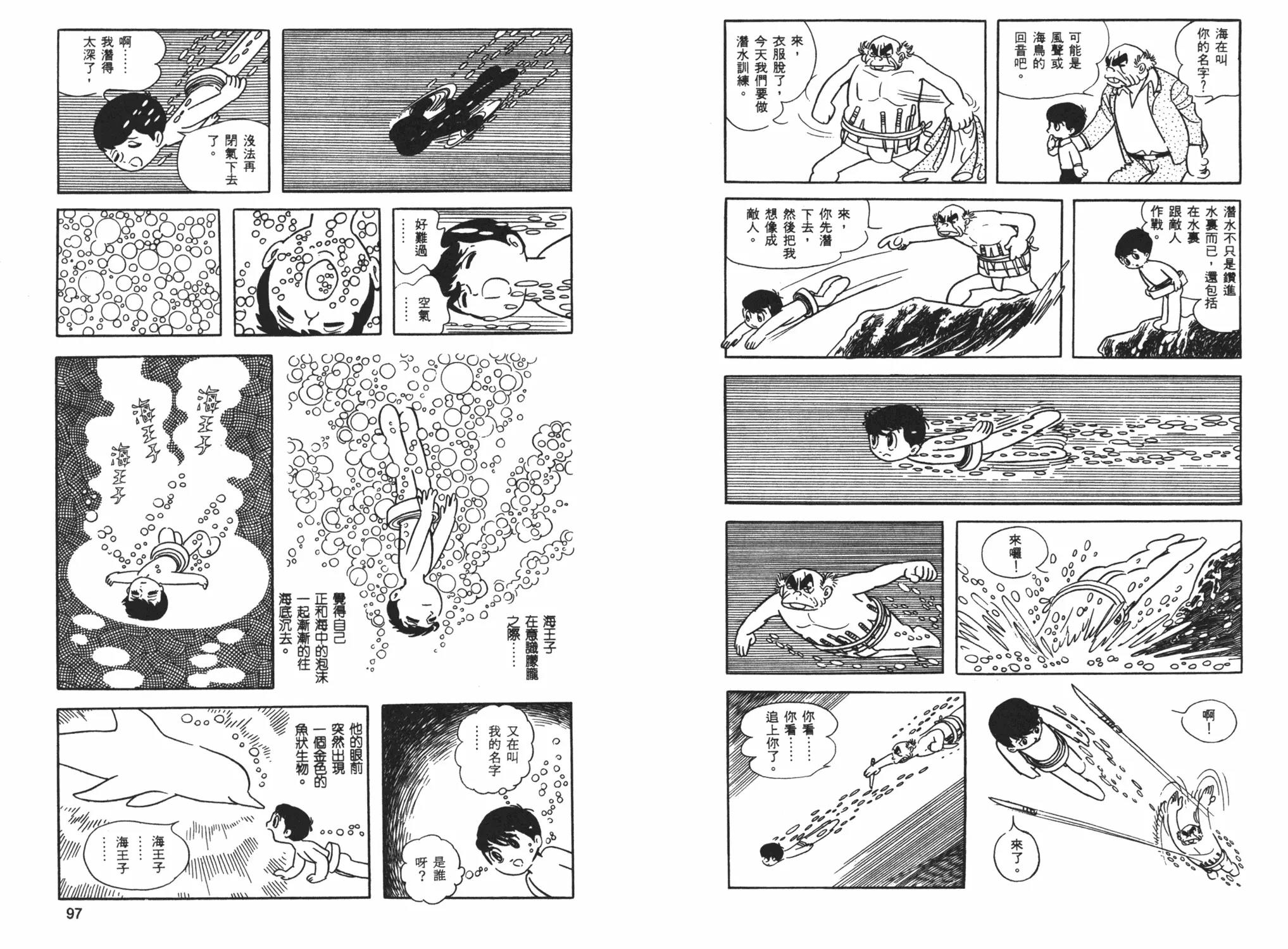 第 50 页