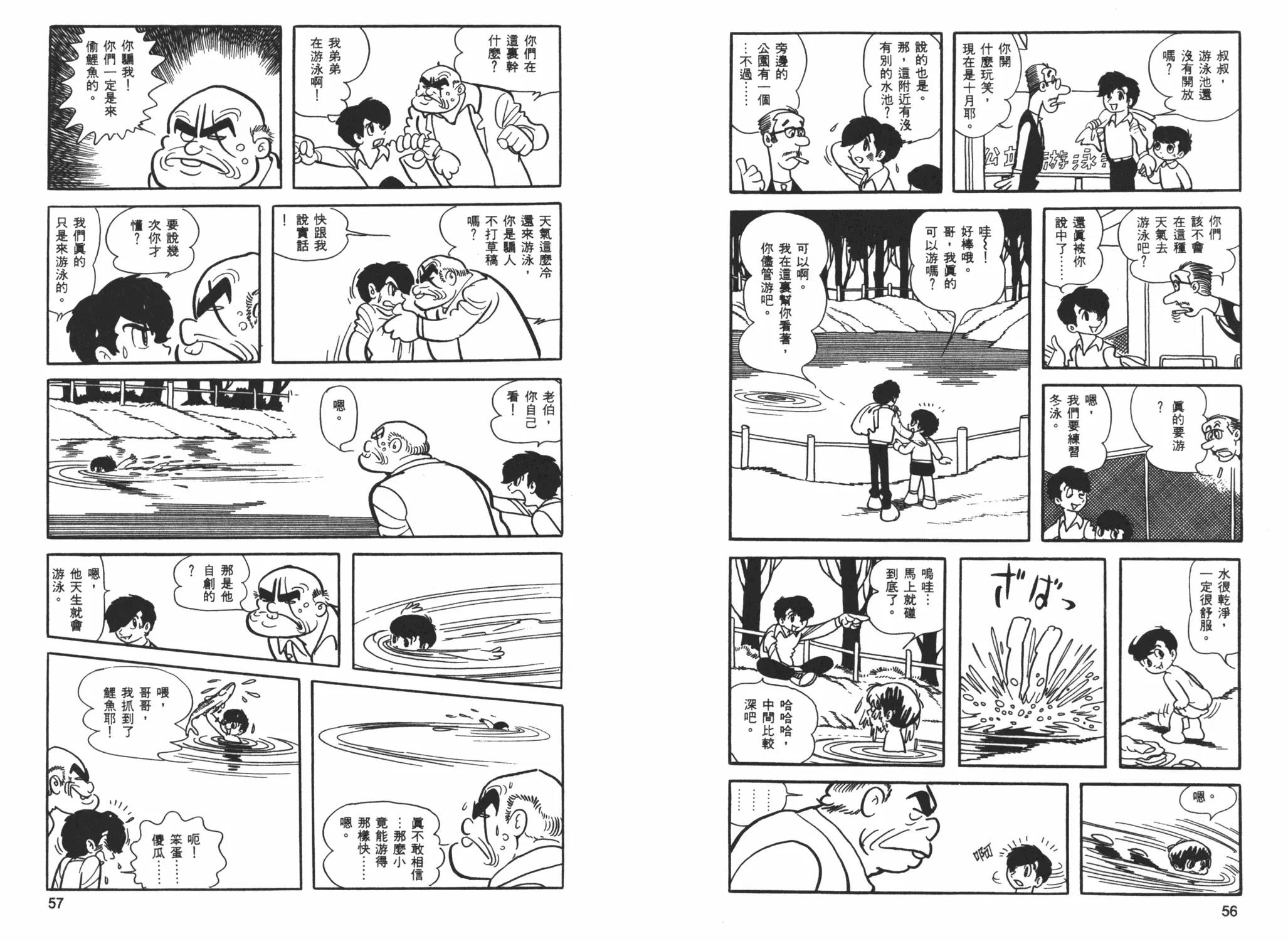第 30 页