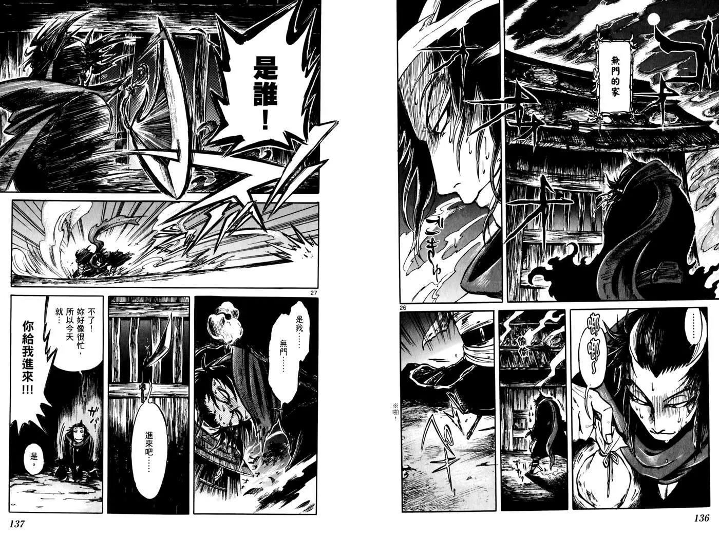 第 71 页