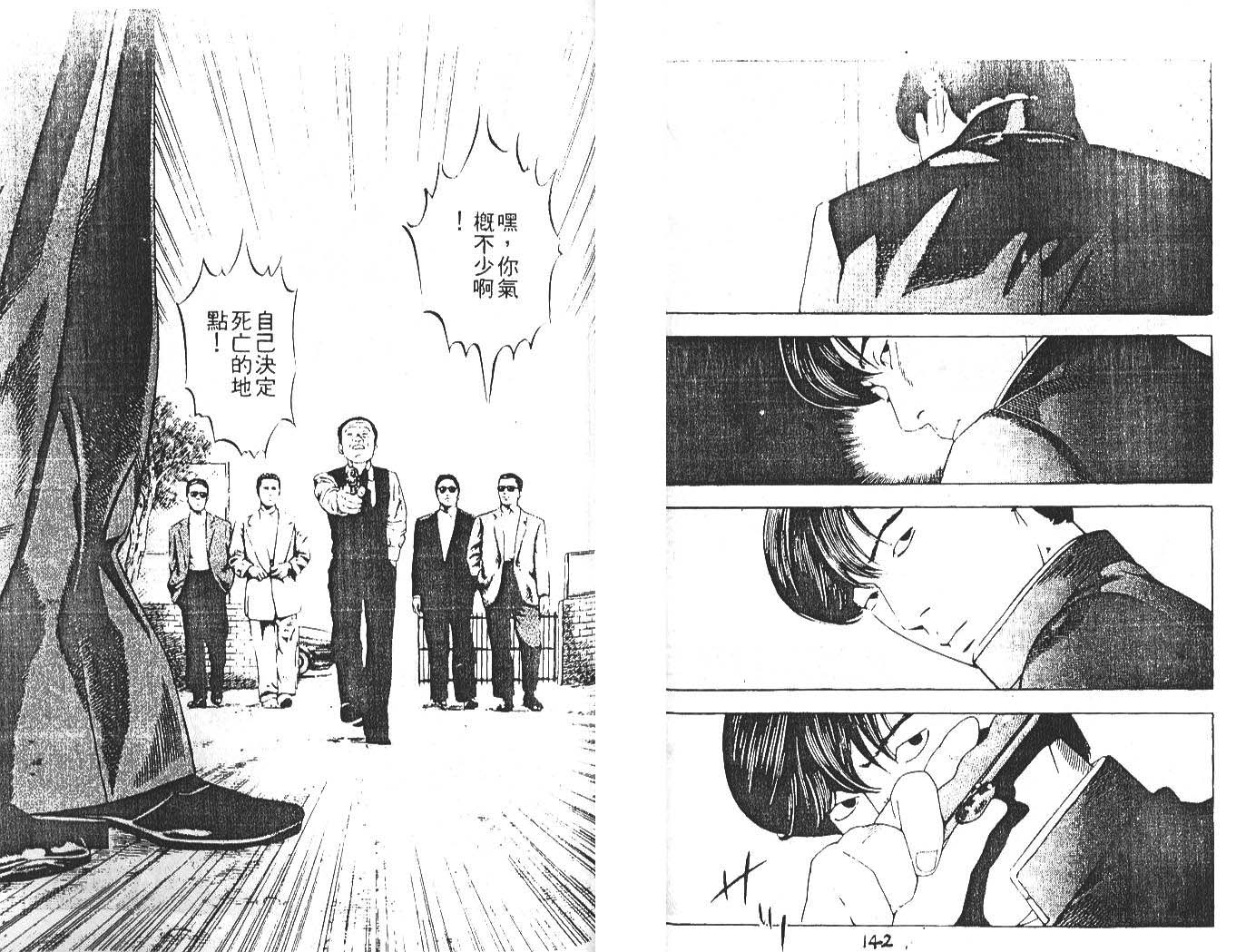 第 72 页