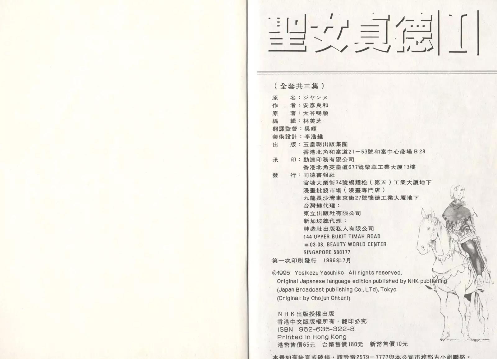 第 94 页