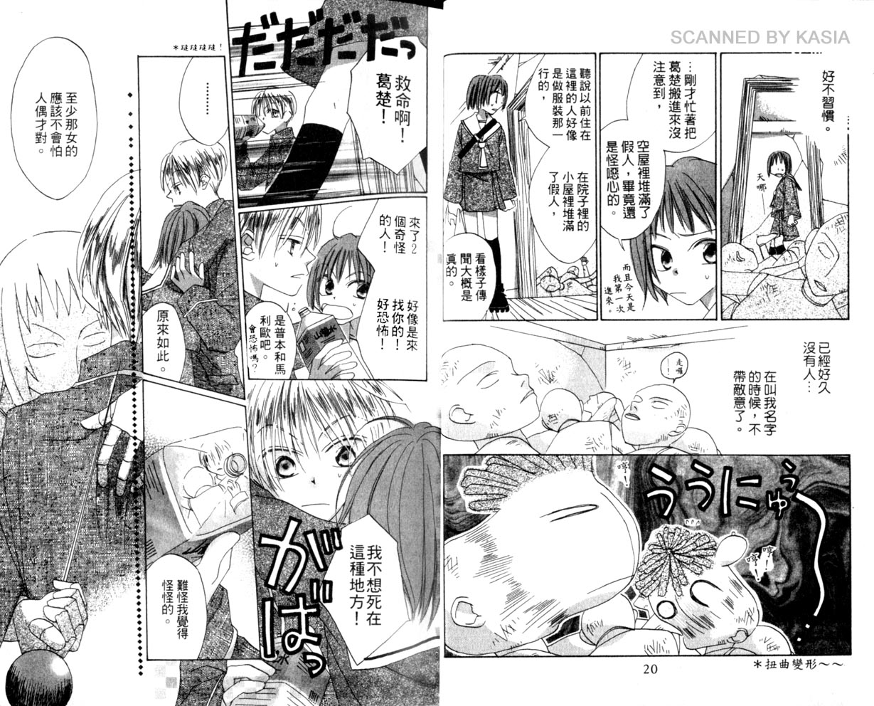 第 12 页
