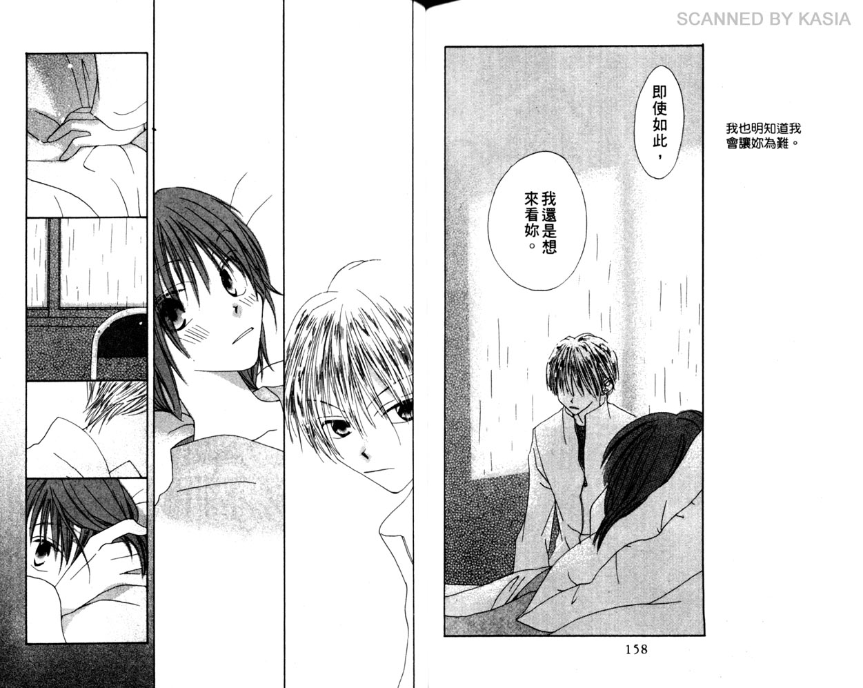 第 81 页