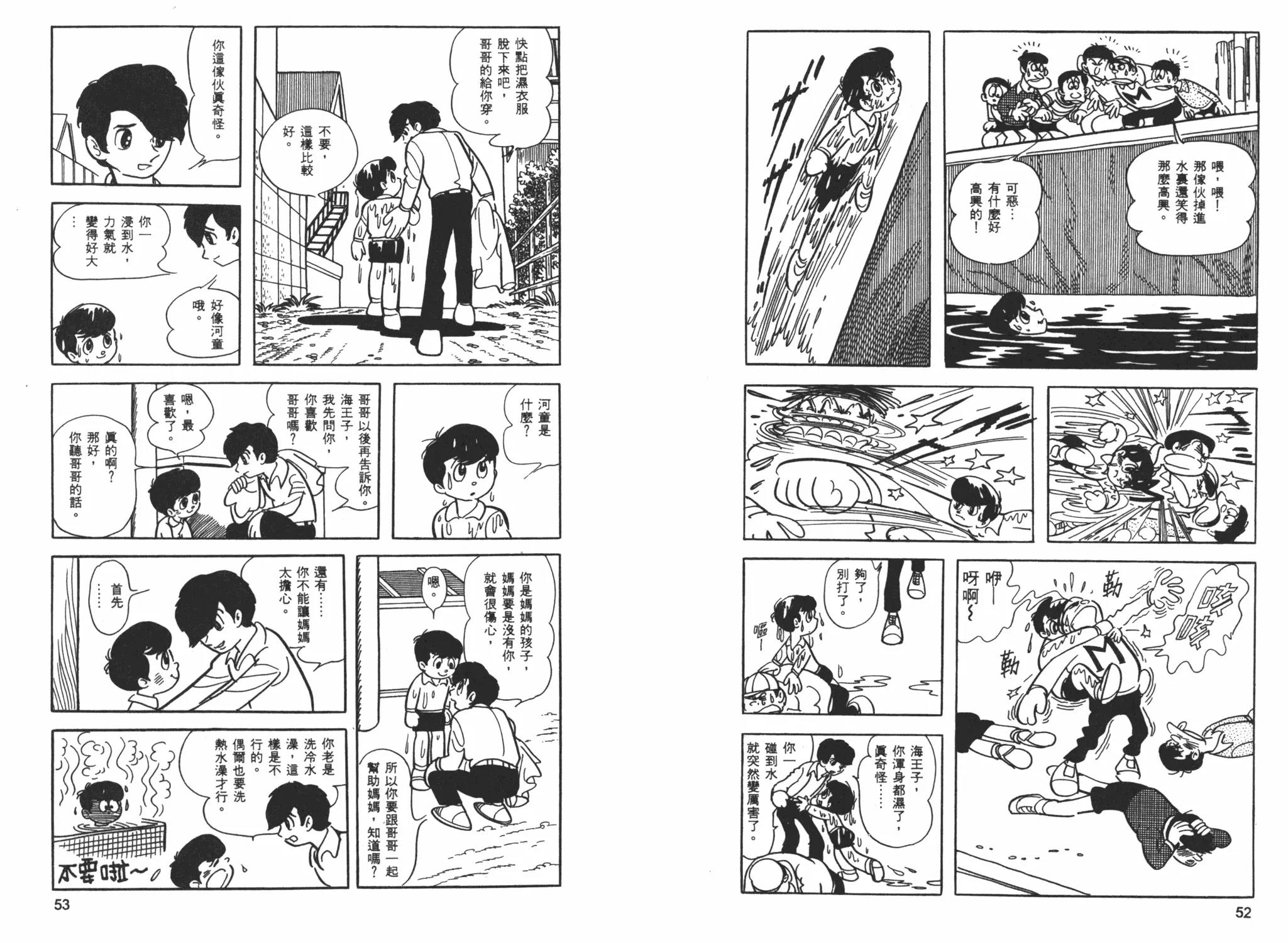 第 28 页