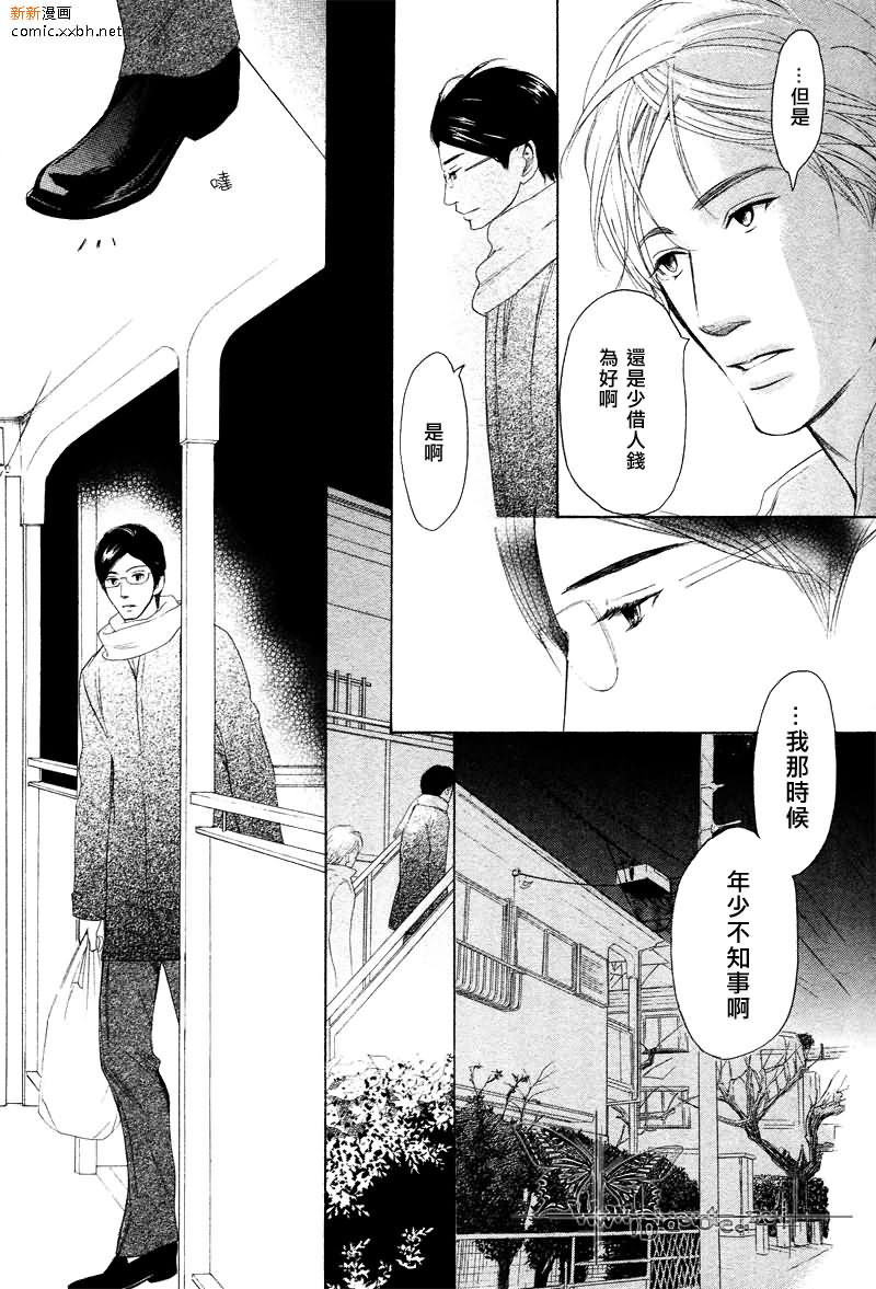 第 81 页