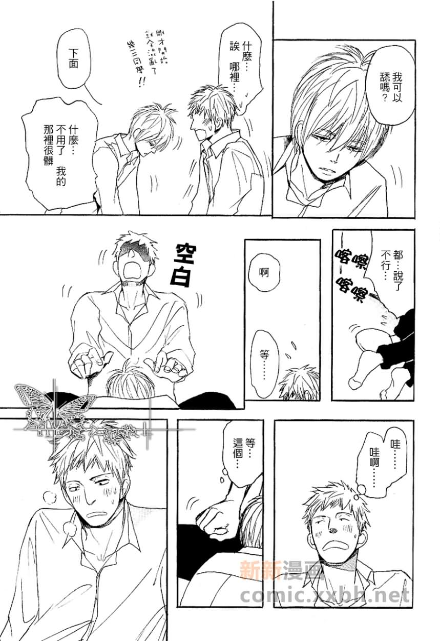 第 23 页
