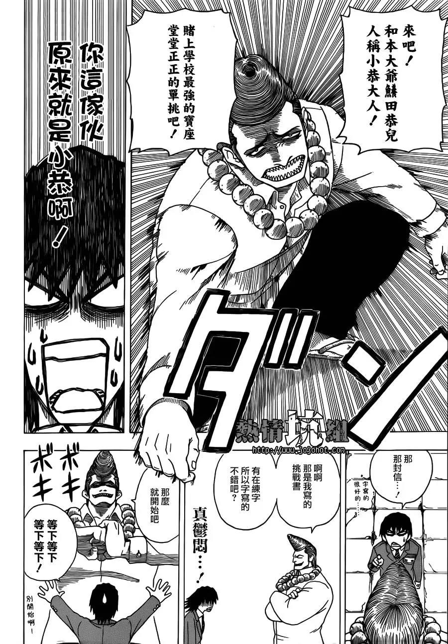 第 41 页