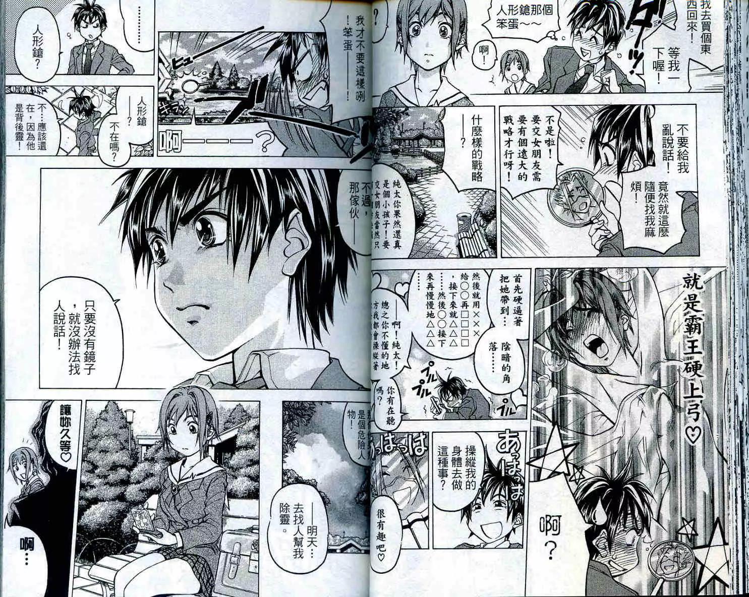 第 33 页