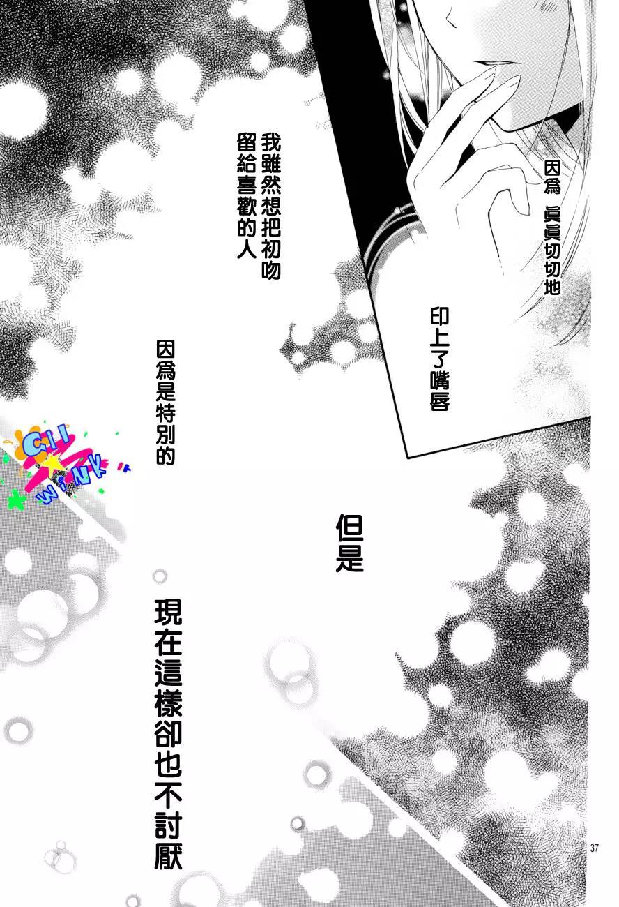 第 35 页