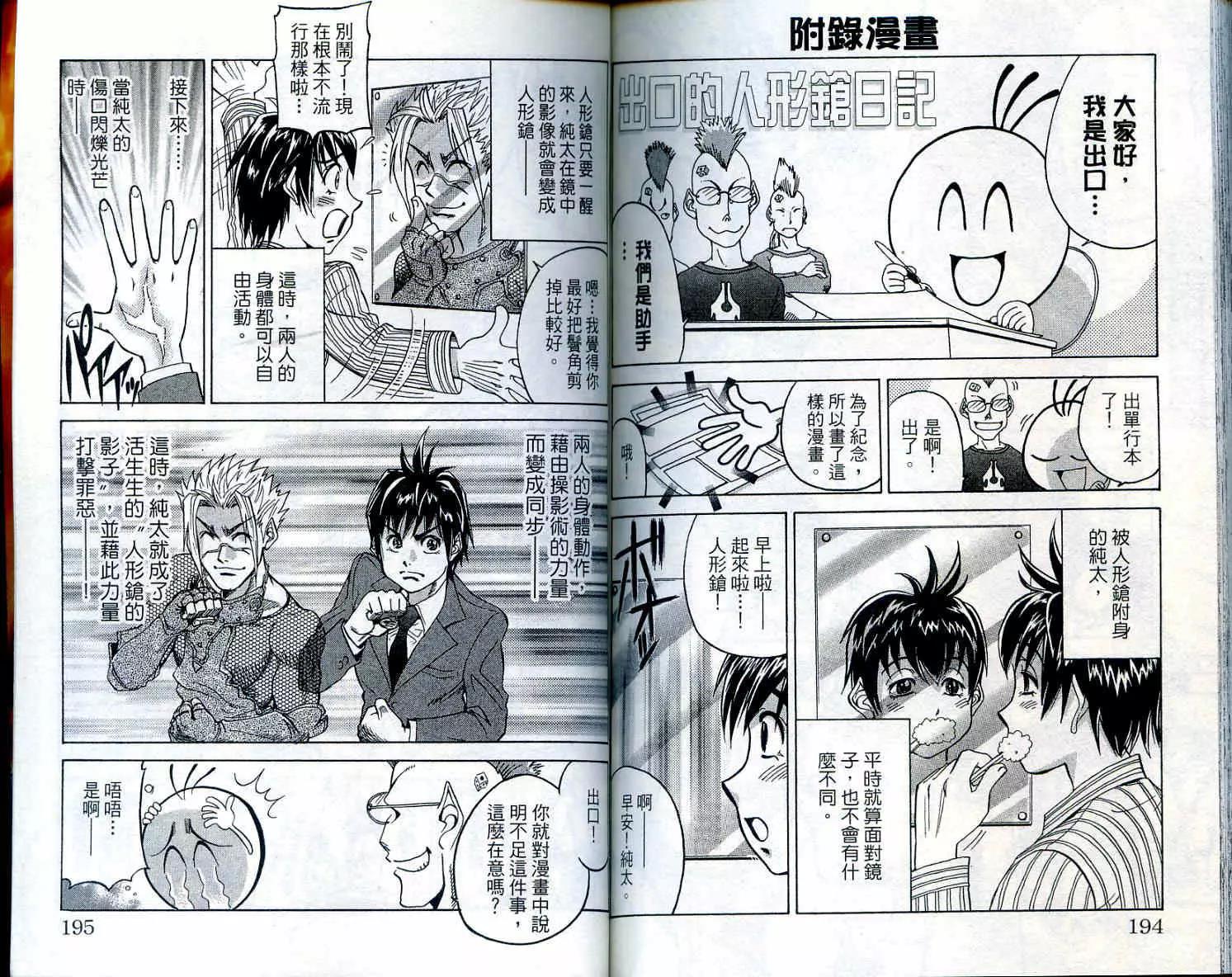 第 99 页