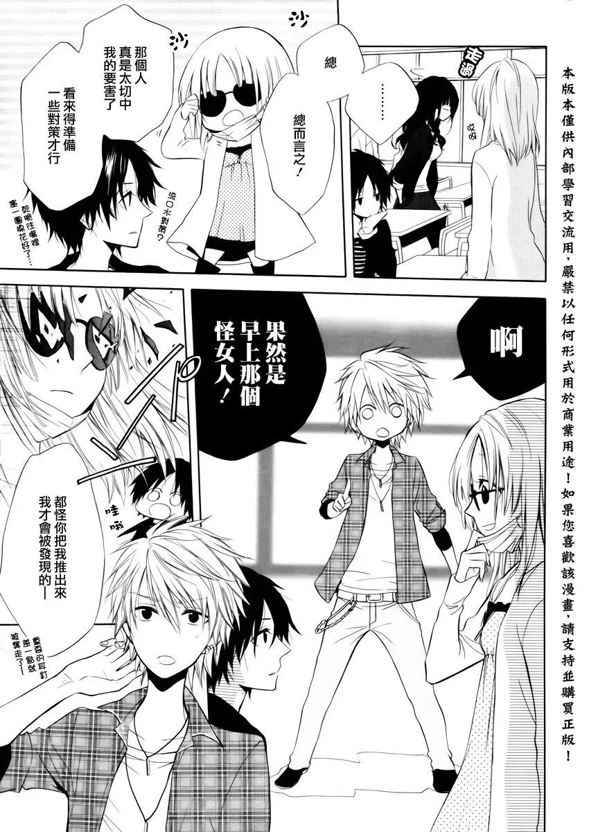 第 20 页