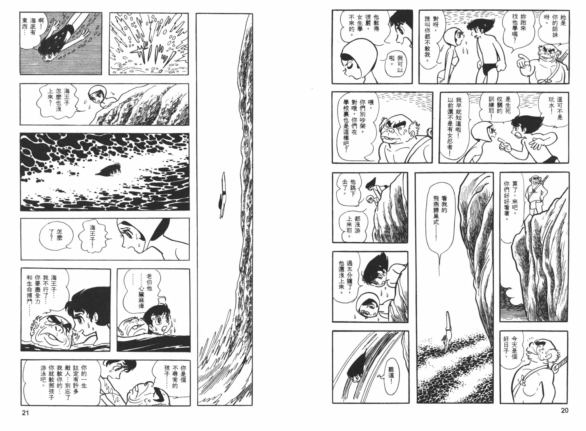 第 12 页