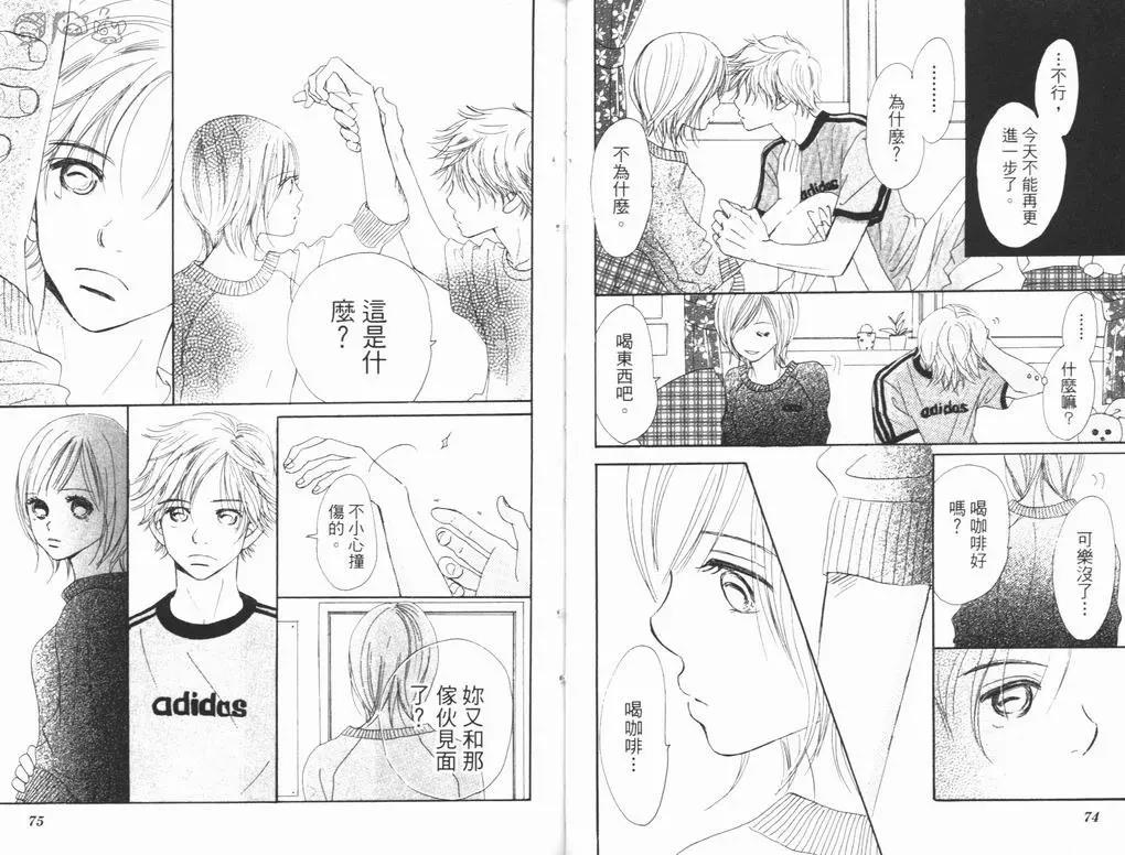 第 38 页