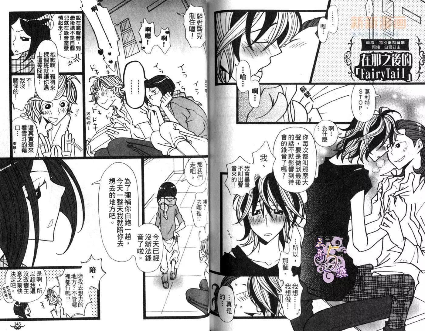 第 71 页
