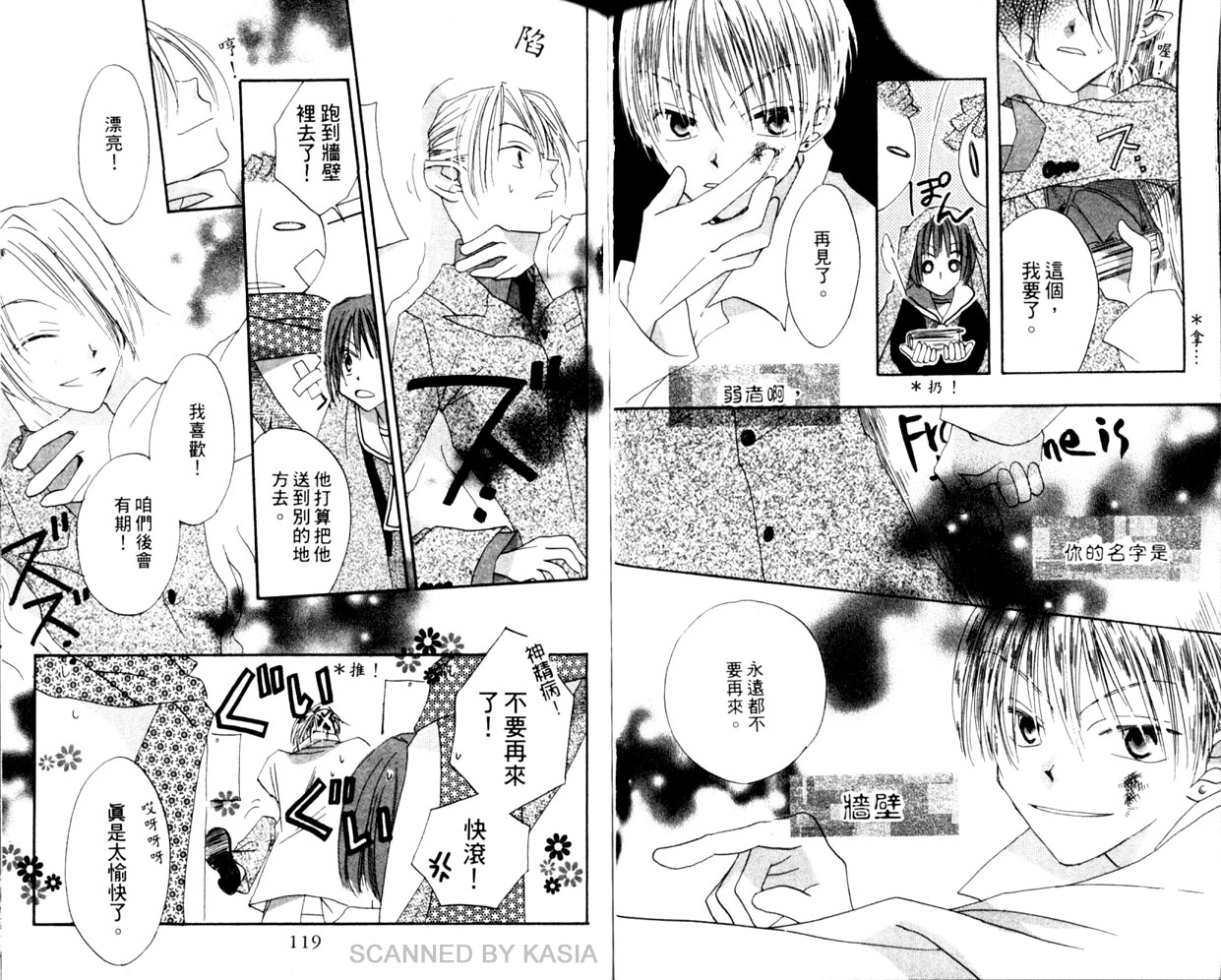 第 61 页