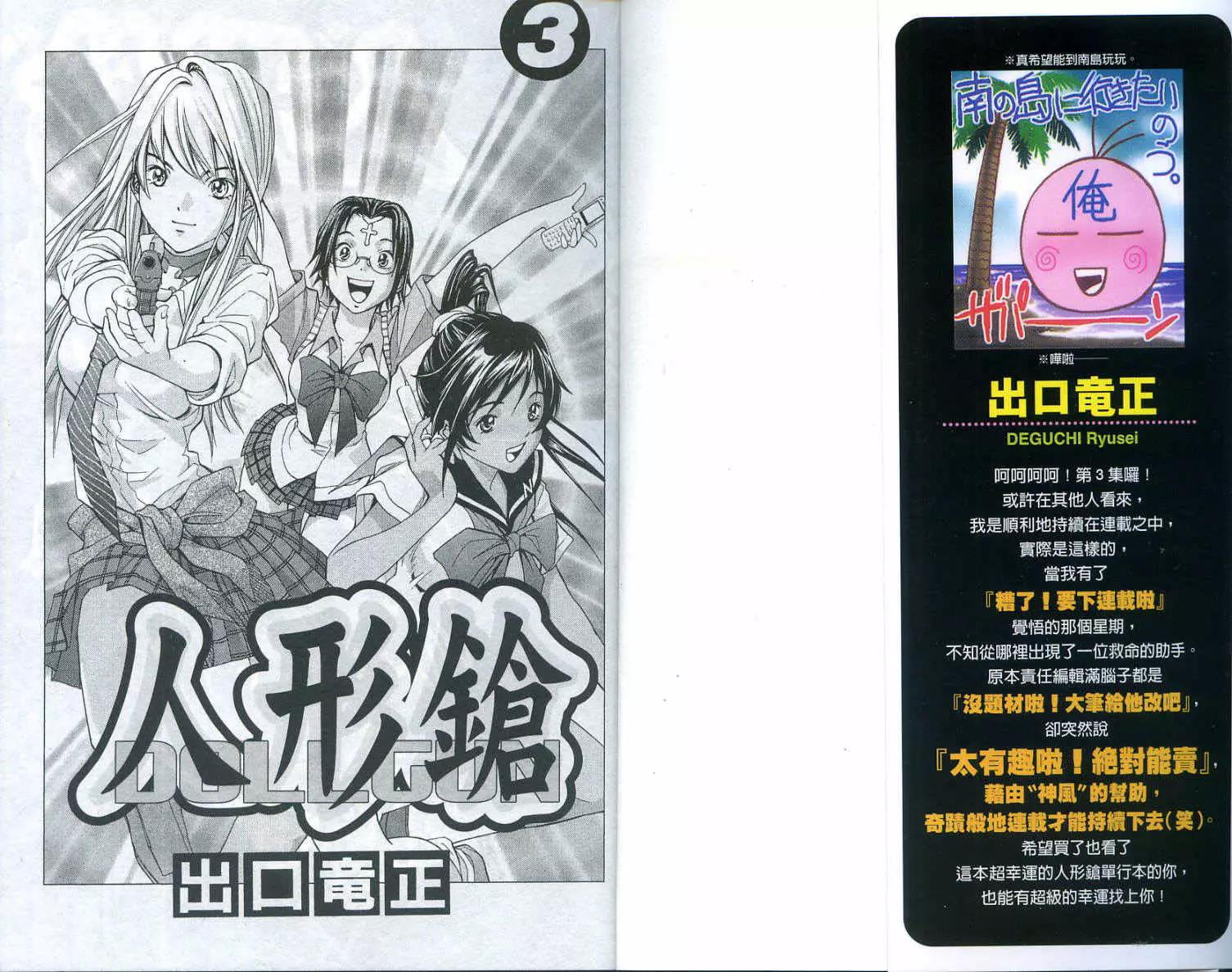 第 2 页