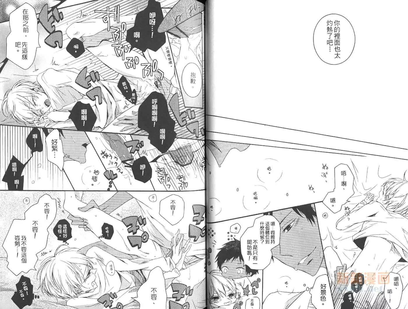 第 35 页