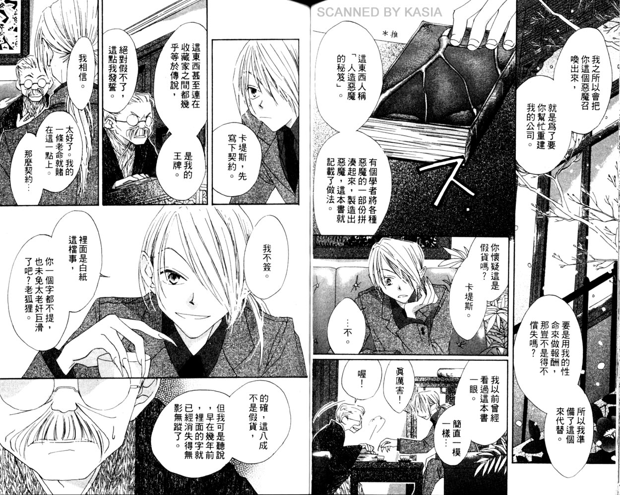 第 44 页