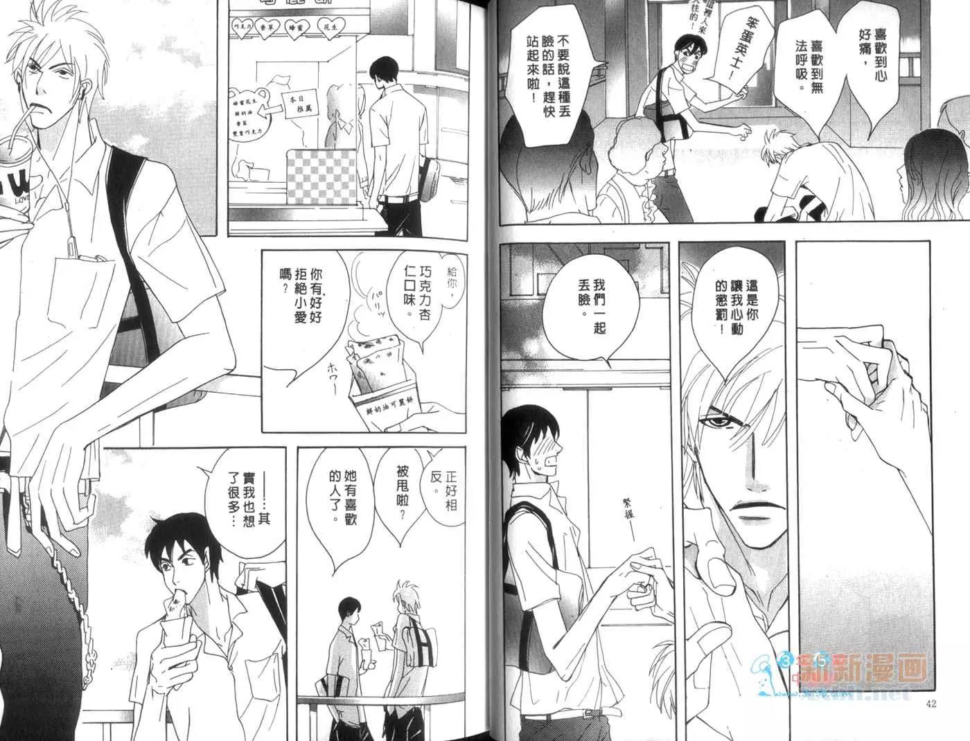 第 23 页