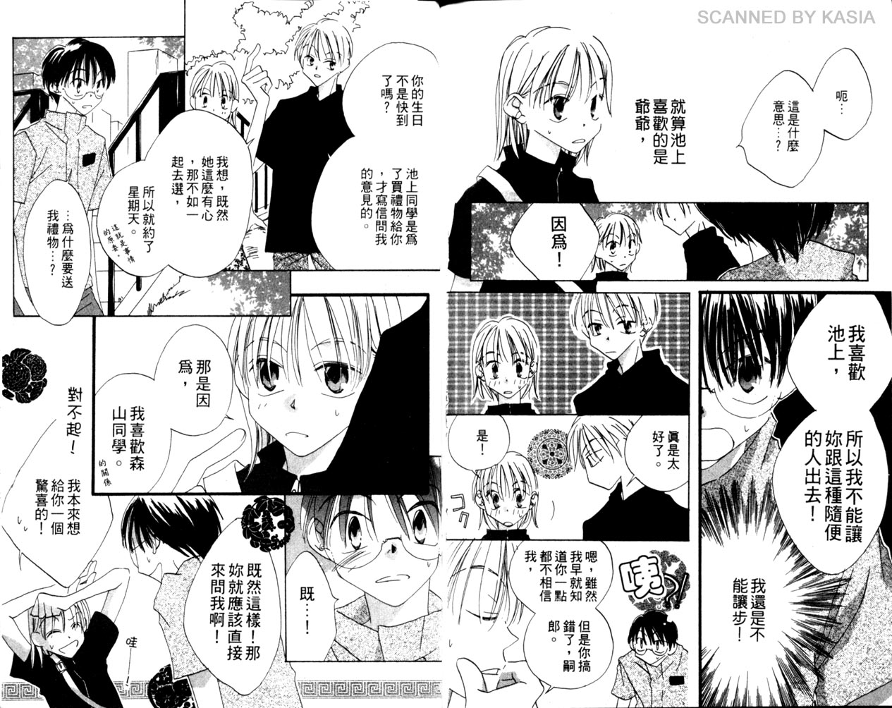第 97 页