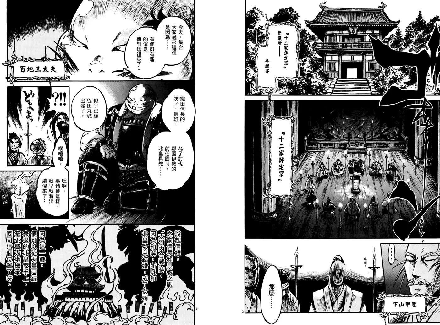 第 34 页