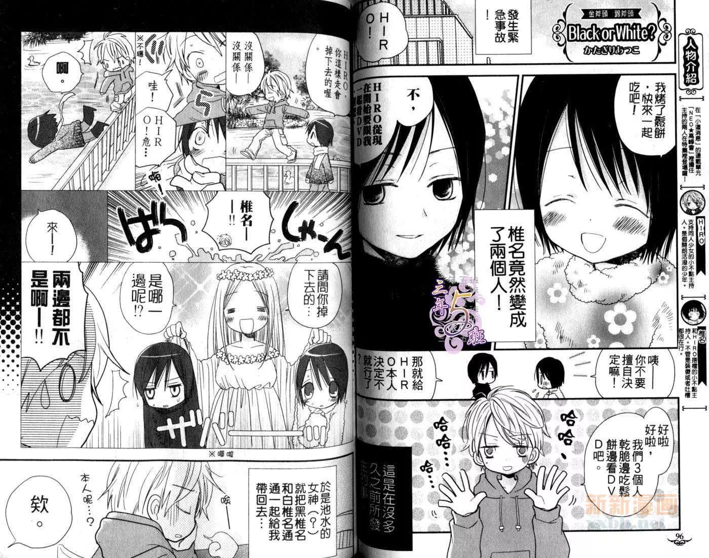 第 48 页