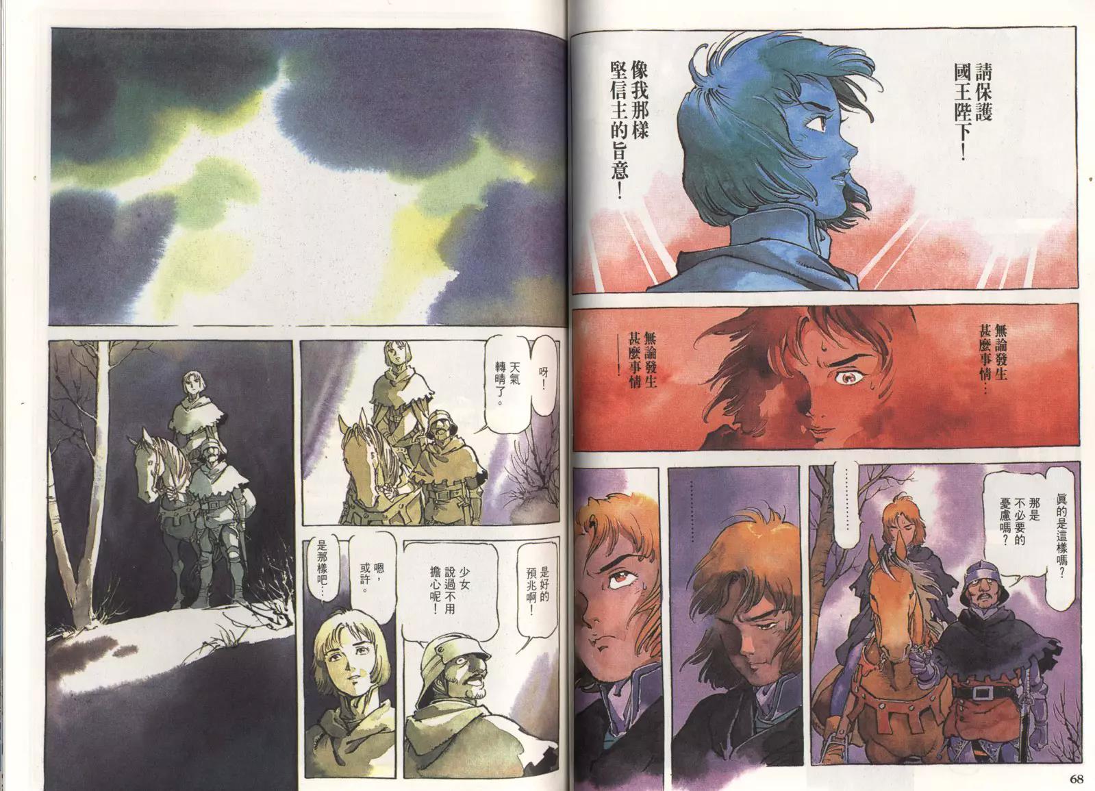 第 37 页