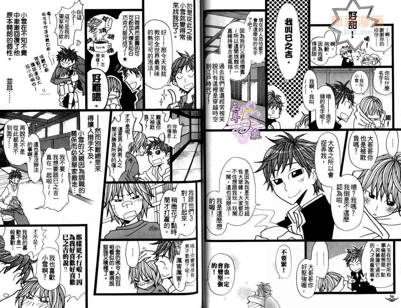 第 28 页