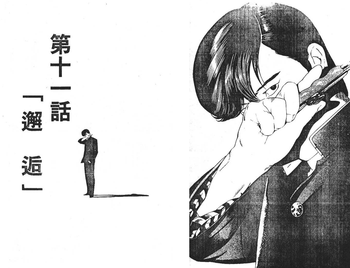 第 63 页