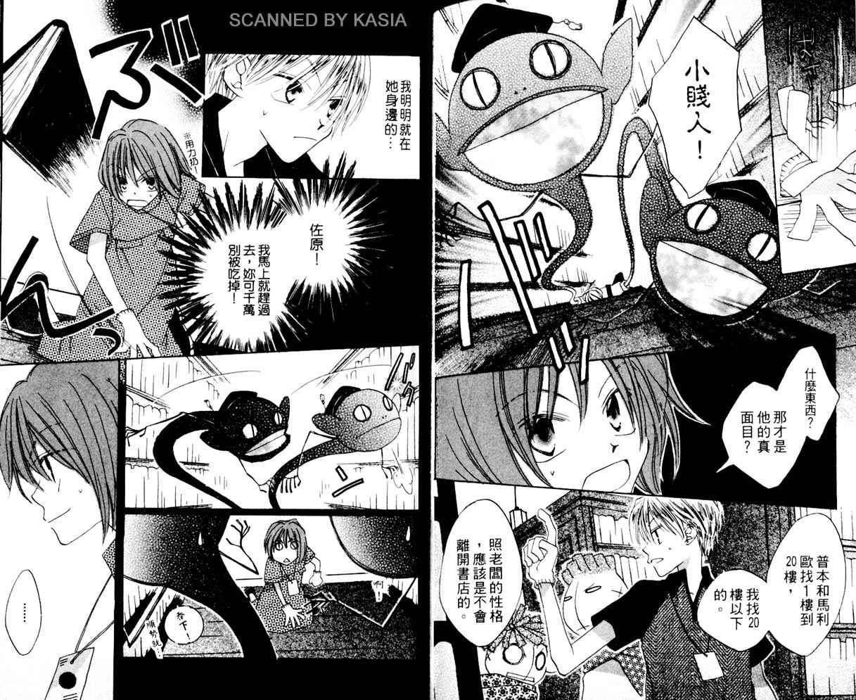 第 54 页