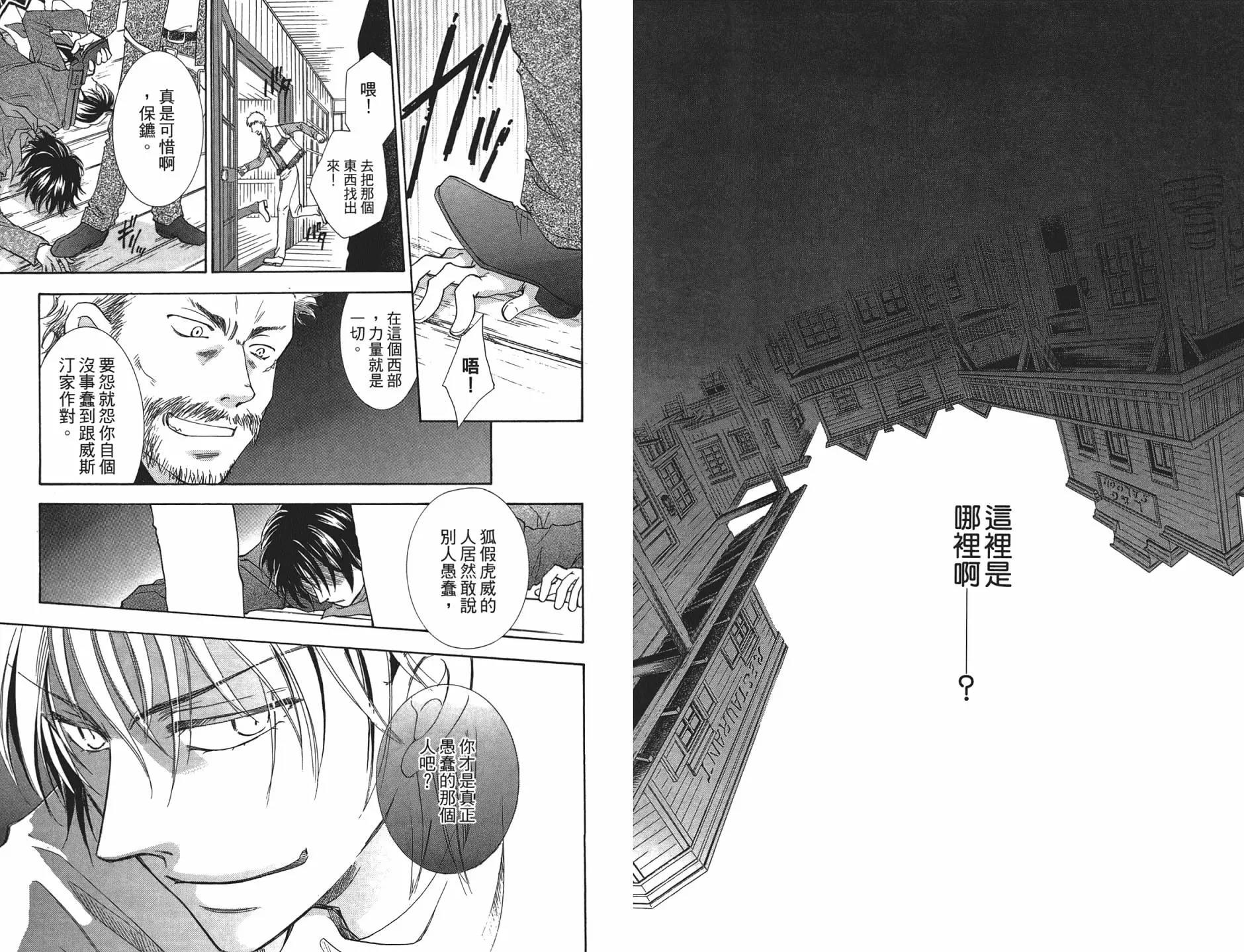 第 23 页