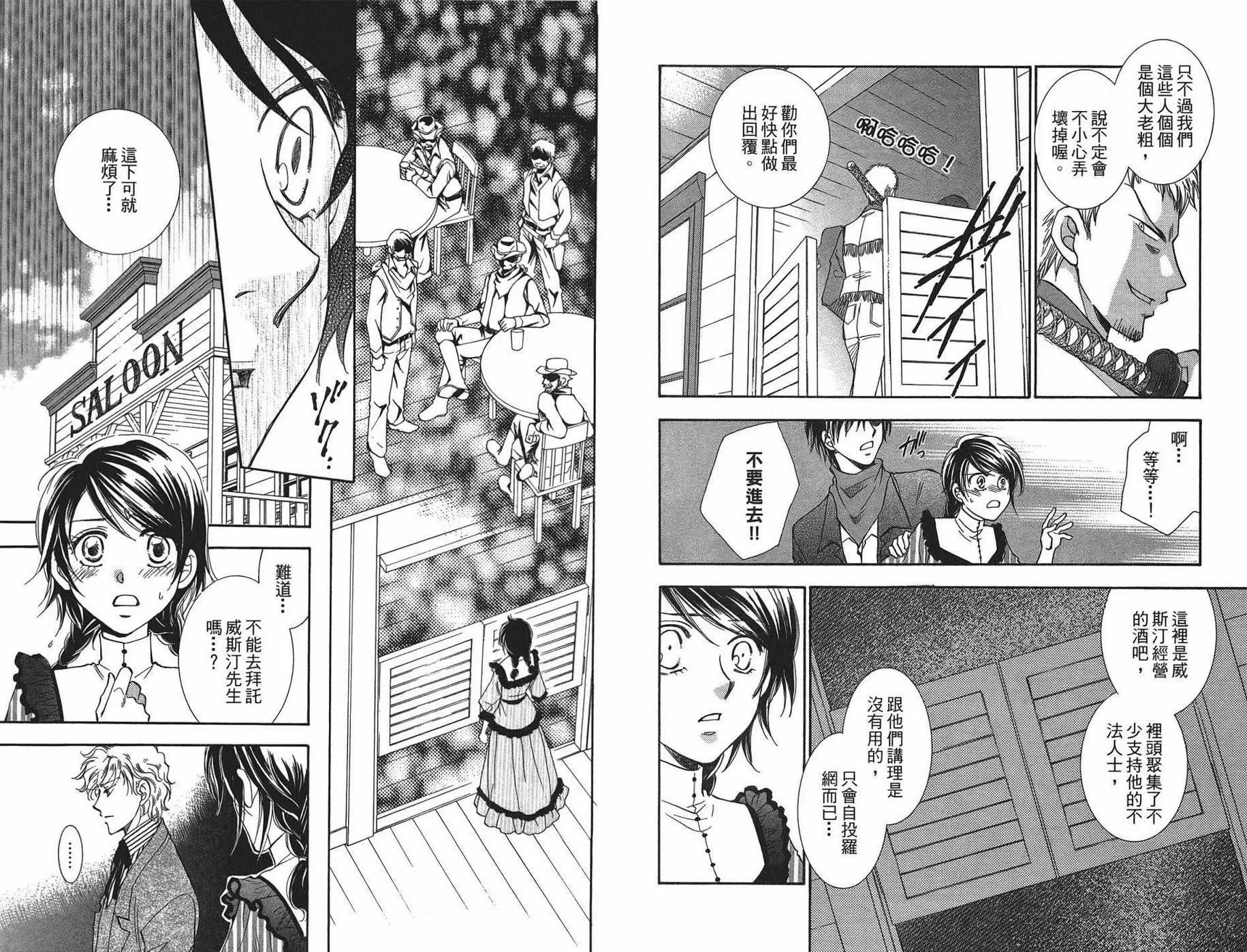 第 35 页