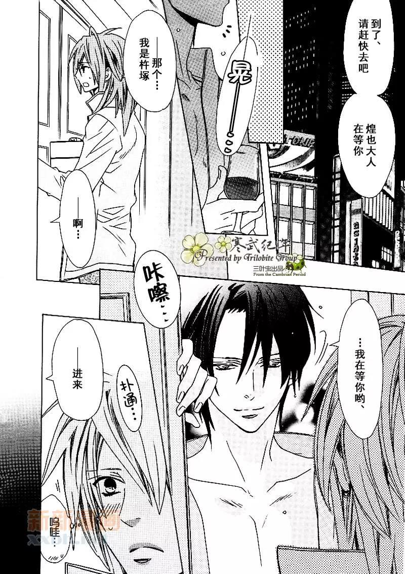 第 28 页