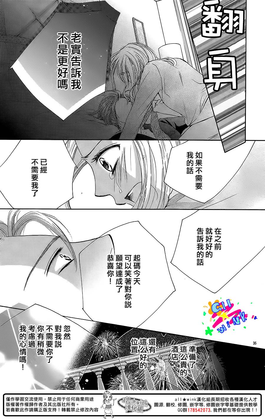 第 38 页