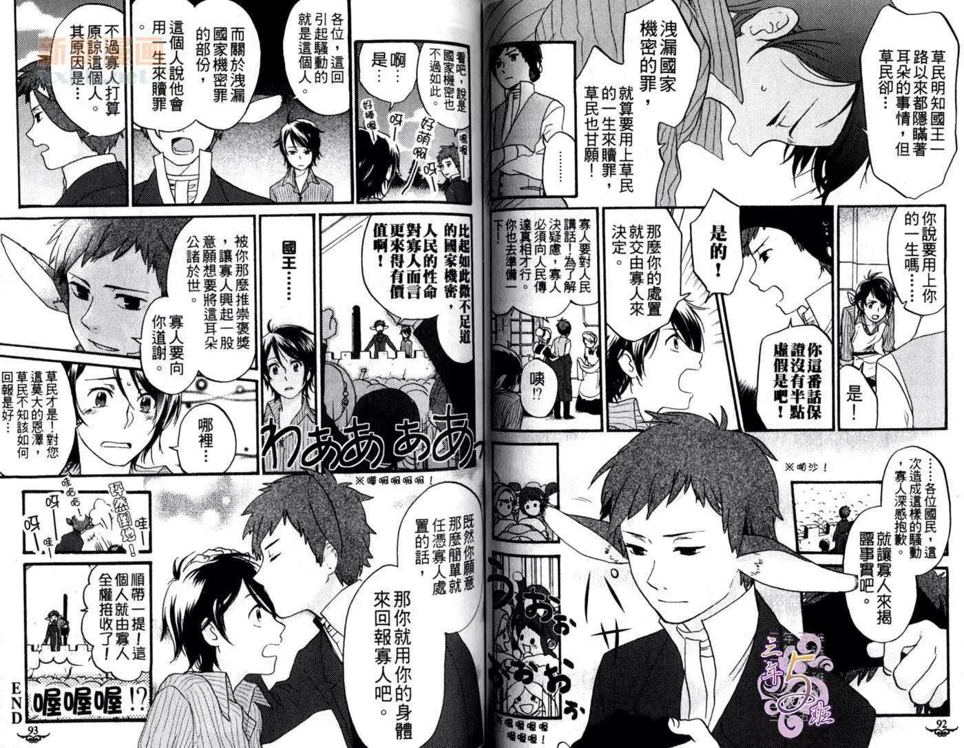 第 46 页
