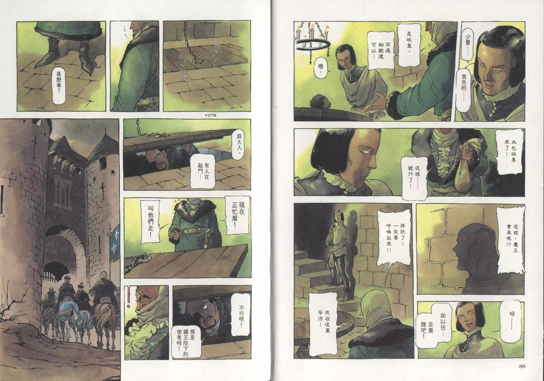 第 47 页